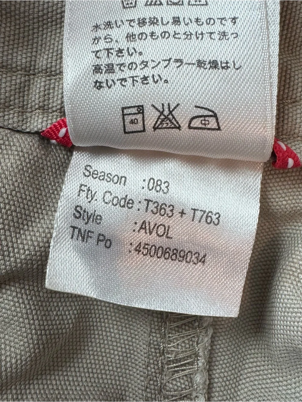 The North Face Pants 36 Vintage A5 Series AVOL Canvas Cargo Hiking Utility Tan